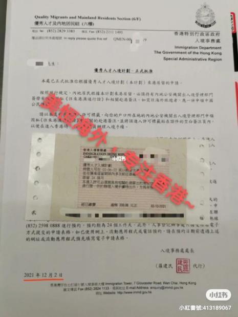 香港长期签证条件