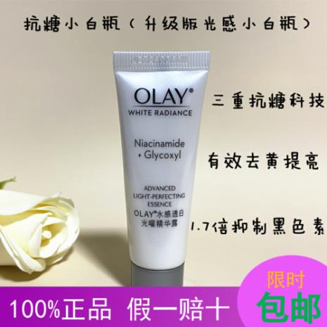 olay抗糖小白瓶适合干皮还是油皮