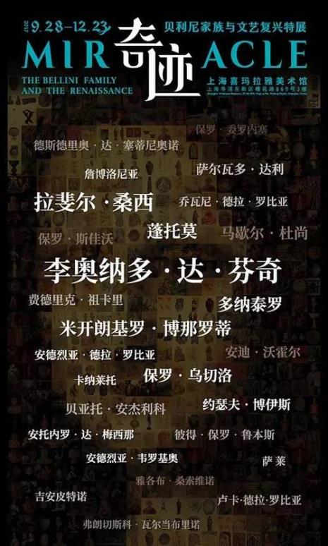 古典三杰