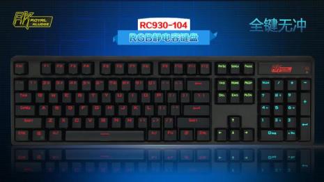 rk925键盘测评