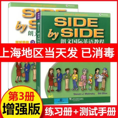 英语上海教育出版社是什么版