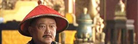 和珅贪了大清多少银子