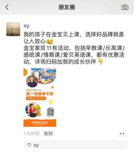 幼儿园乐高课朋友圈文案
