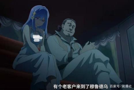 暗杀者转生为异世界贵族结局
