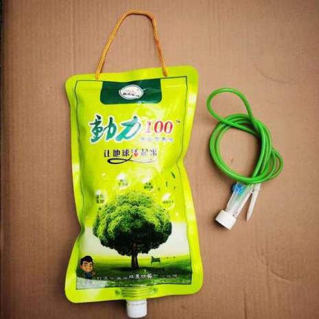 生根专用o怎么用