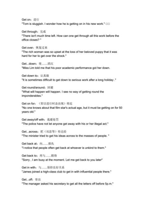 他开始写作业了用get to造句