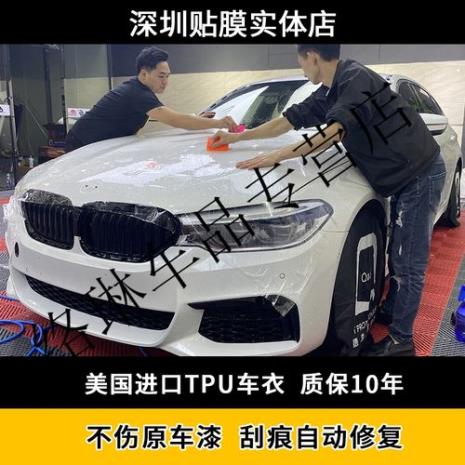 酷德隐形车衣属于几线品牌