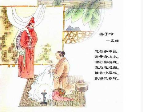 以亲情开头的诗句