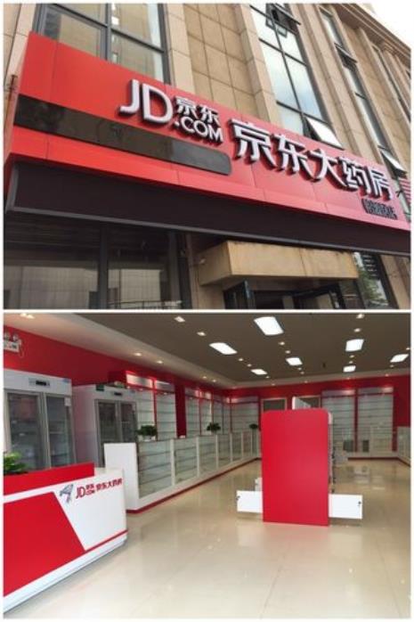 京东自营实体店和网上的区别