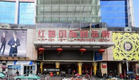 中国服装批发的城市有哪几个