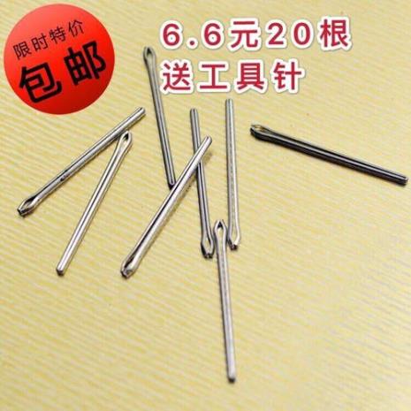 没有插销的表带怎么拆