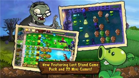 pvz沙盒模式怎么开