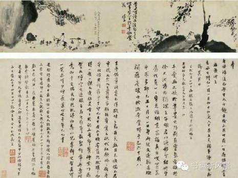 徐渭的生平是哪本书