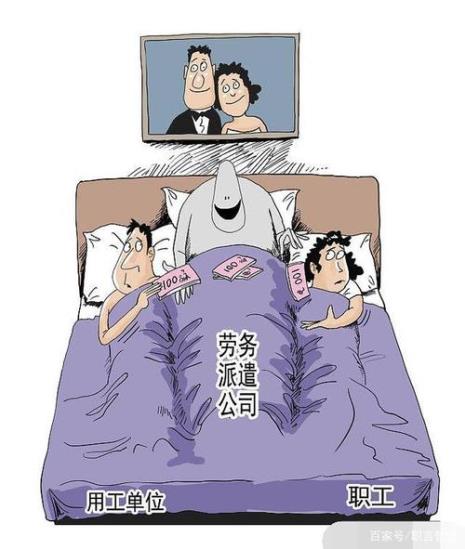 临时工和管理人员起冲突怎么办