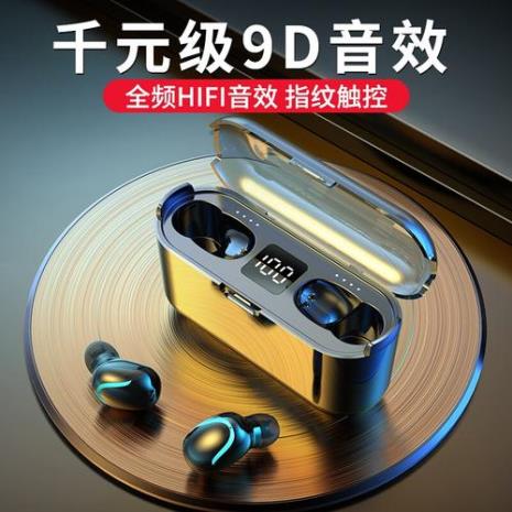 110毫安蓝牙耳机能用多久