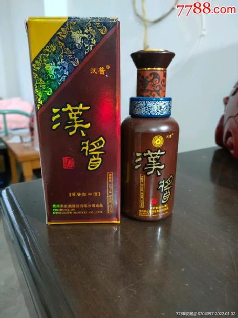 蓝汉酱酒真假鉴别