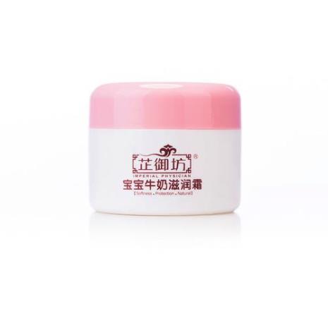芷御坊宝宝平安膏孕妇可以用吗