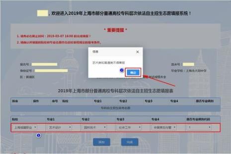 专科填报窗口是哪个