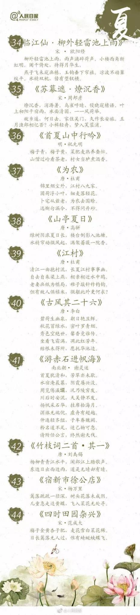 古诗词中描写兵器的诗词有哪些
