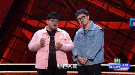 脱口秀大会第二年的冠军