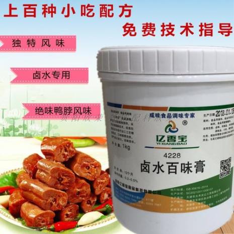 鸭霸王香膏配方