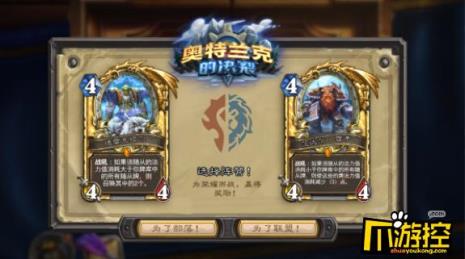 奥特兰克军需官卖什么