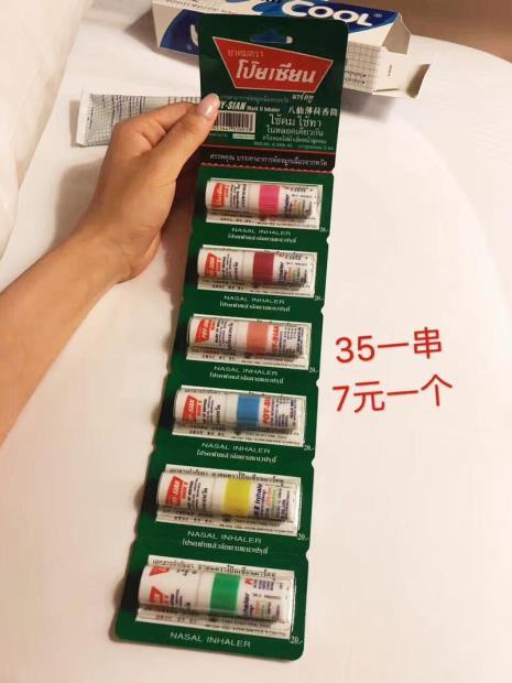 什么是八仙筒