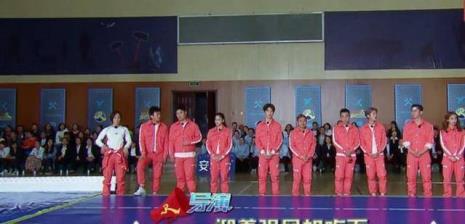 中国女排谁上过跑男