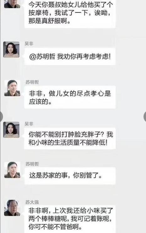 亲兄弟姐妹群聊名称大全