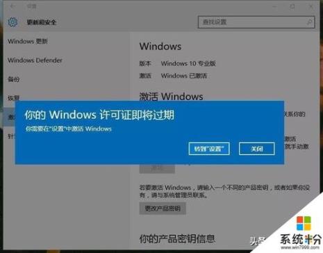 win不是正版怎么解决