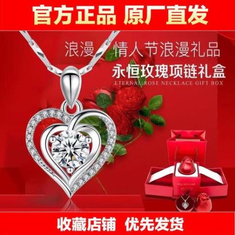 女生为什么都喜欢情人节