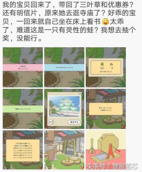 青蛙跑到床上是什么意思