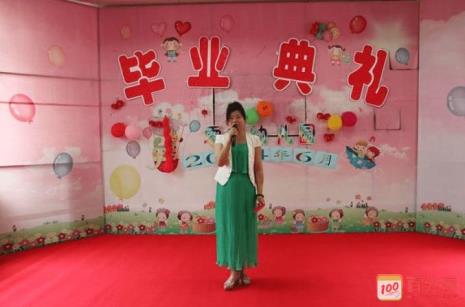 幼儿园毕业典礼再见串词