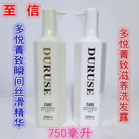 姜菁洗发水效果怎么样