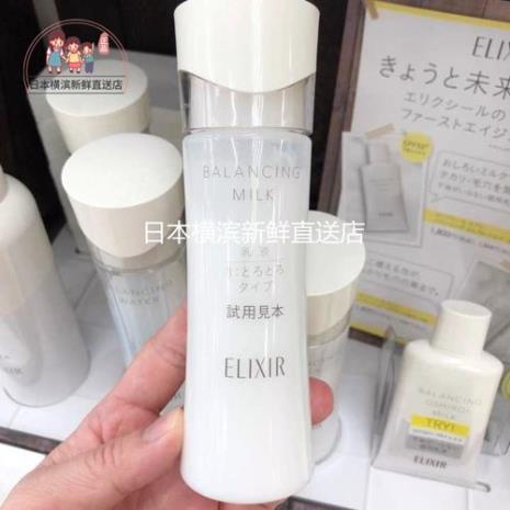 伊丝丽尔水乳适合什么肤质