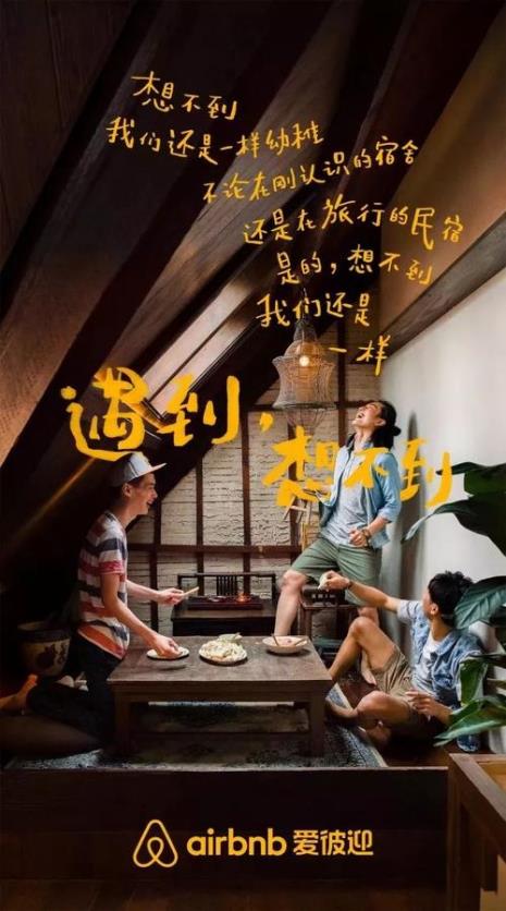 乡下小院生活文案