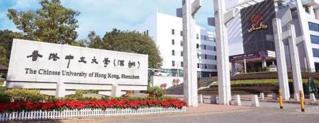 香港中文大学怎么样