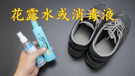 鞋子洗了里响怎么解决