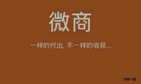 淘宝上做代理都要收费吗