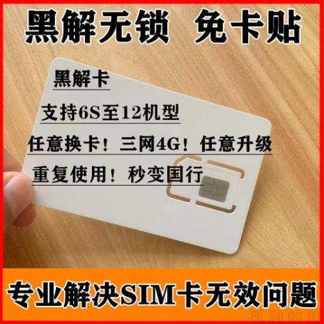 什么是卡贴怎么用