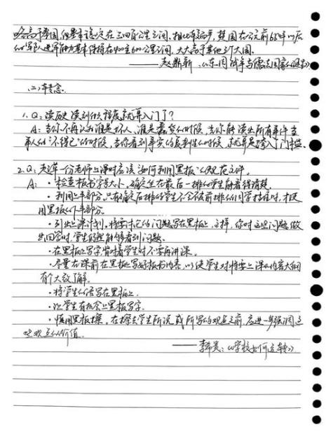长安回望绣成堆形容哪个山