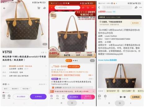 为什么lv手拿包闲鱼这么便宜