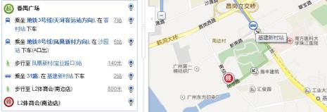 从虎门到番禺怎么座地铁
