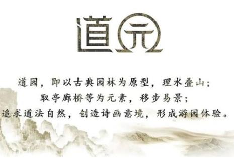 天作合一是什么意思
