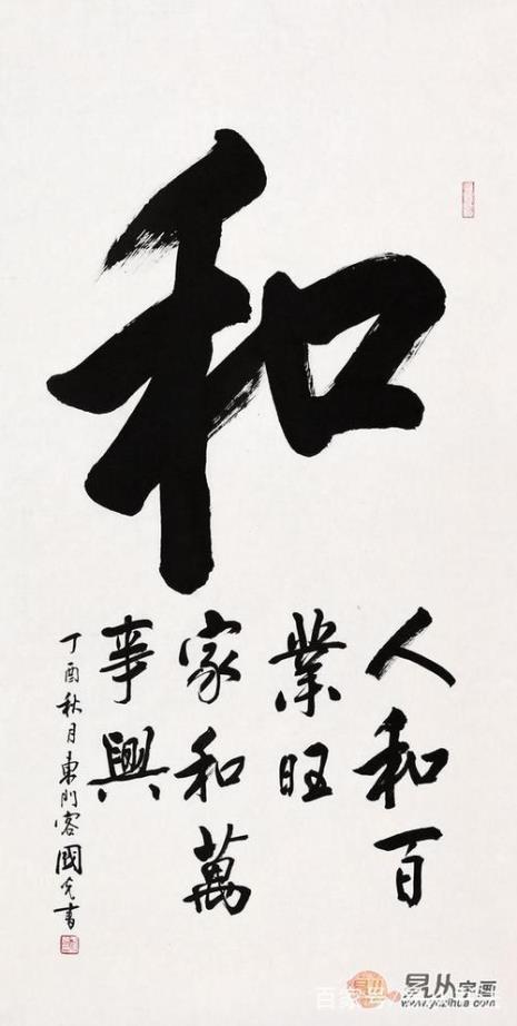 人和健康是什么意思