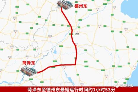 菏泽到日照高铁什么时候能通