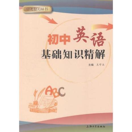 教材帮和状元语文笔记哪个好用