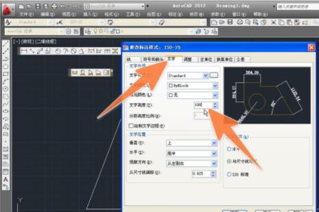 天正尺寸不显示数字