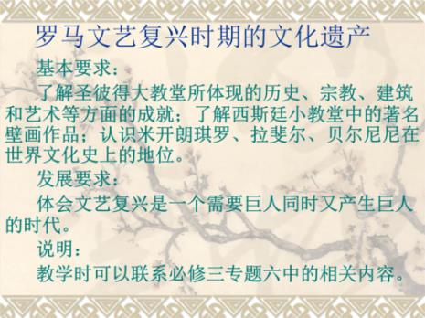 中国文艺复兴时期的代表作