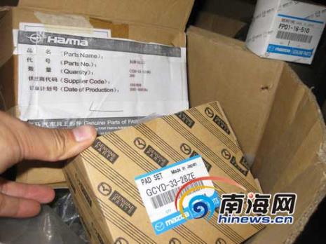 汽车出场标签怎么去除